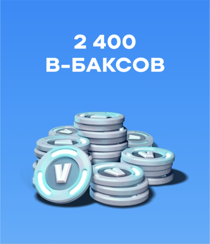 2400 V-Bucks