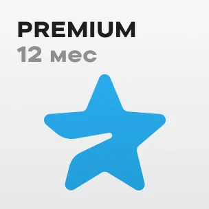 Telegram Premium — 12 мес